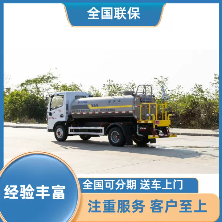 蓝牌东风小多利卡洒水车 5方喷水车全国可上户消毒喷洒车园林绿化