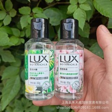 力士沐浴露50g樱花植萃小苍兰樱花仙人掌沐浴小样宾馆旅行装福利