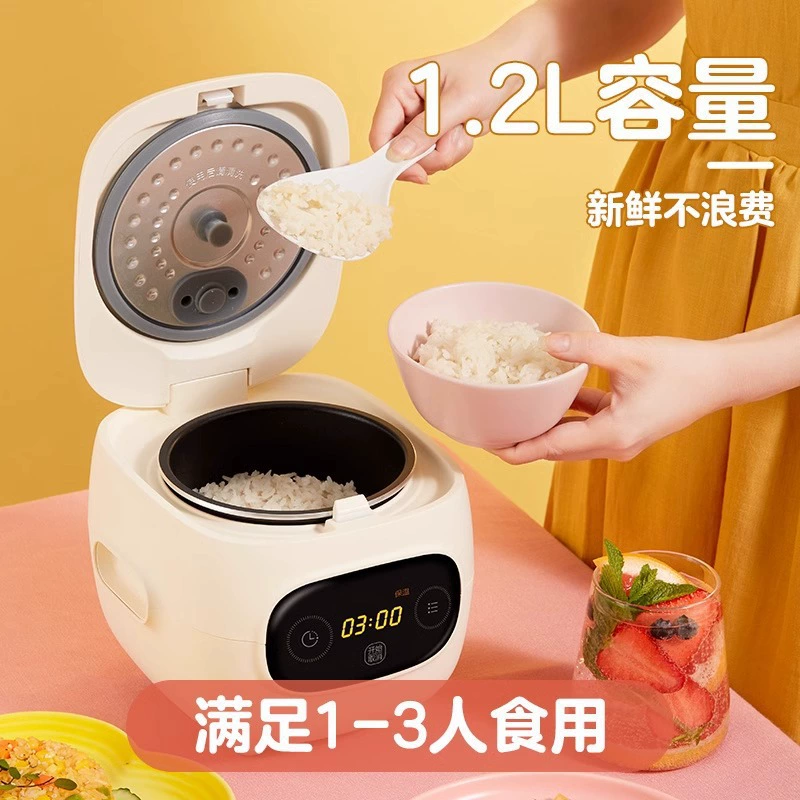 Кухонная рисоварка Midea 1,2 л мини для одного человека умная мультифункциональная рисоварка 1–2 человека MB-FB12X1-306E