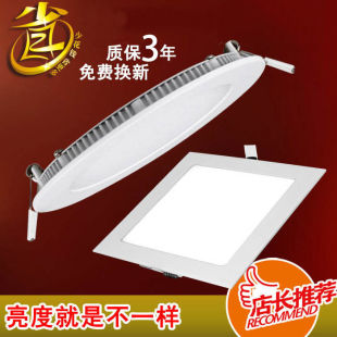 ����Ͳ��LED����Ƕ��ʽ�^�����ȿ͏d��ѣ��o����75�_���컨��