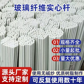 玻璃纤维;其他碳纤维材料;玻璃钢