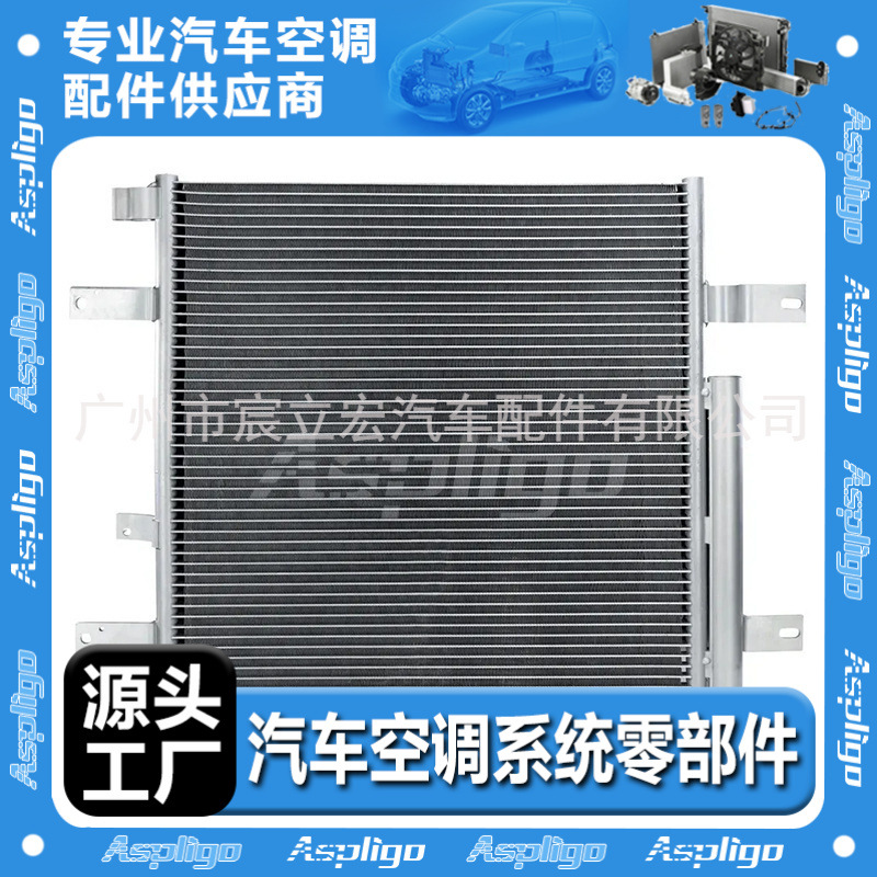 适用于梅赛德斯-奔驰冷凝器CN322010  970 5000154  NISSENS/AVA