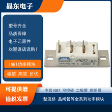 全新原装现货低价直销可控硅模块SKKH15/12E SKKH15/16E货源稳定