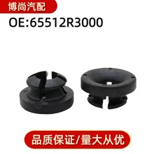 65512-R3000�m����ծa��[���E��܇�l�әC�����w֧�ΗU�z�|