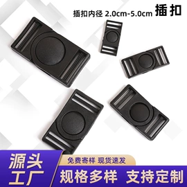 插扣;其他箱包配件;手把