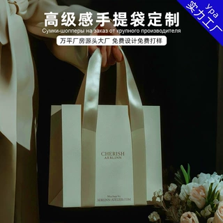 高级感手提袋定制创意新款加厚礼品袋定做服装店牛皮纸袋订做logo