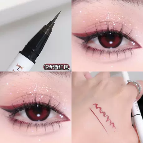 Hua Cher Eyeliner #12 wine red