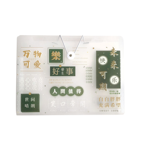 Cartoon learning life series 8-in-12-in buckle folder PP multi-layer A4 file bag storage bag accordion bag