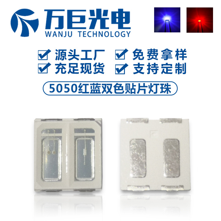量产RGB百23底.jpg