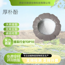 ���ӷ�98% ���ӿ��� �ͺ��ӷ� �ЙC�܄��ܽ�ʳƷ��ԭ��100���b