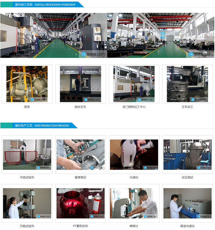 通用图5