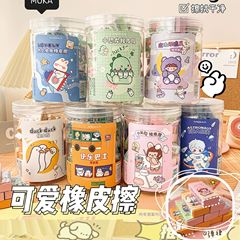 Cute eraser for primary school students, leaving no traces, super cute pencil eraser, cartoon children's creative bagged and barreled eraser