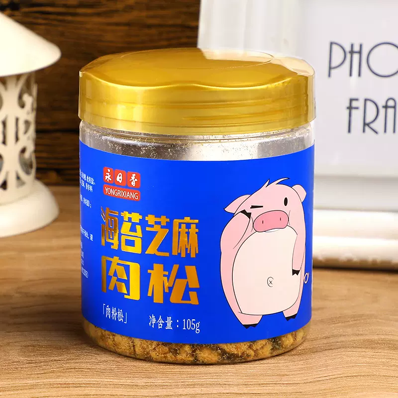 海苔手抓饼105g永日香早餐面包肉松酥非临期食品批发零食肉松批发