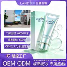 定制OEM面部导入凝胶补水保湿按摩膏紧致清爽缓解乳液舒润代加工