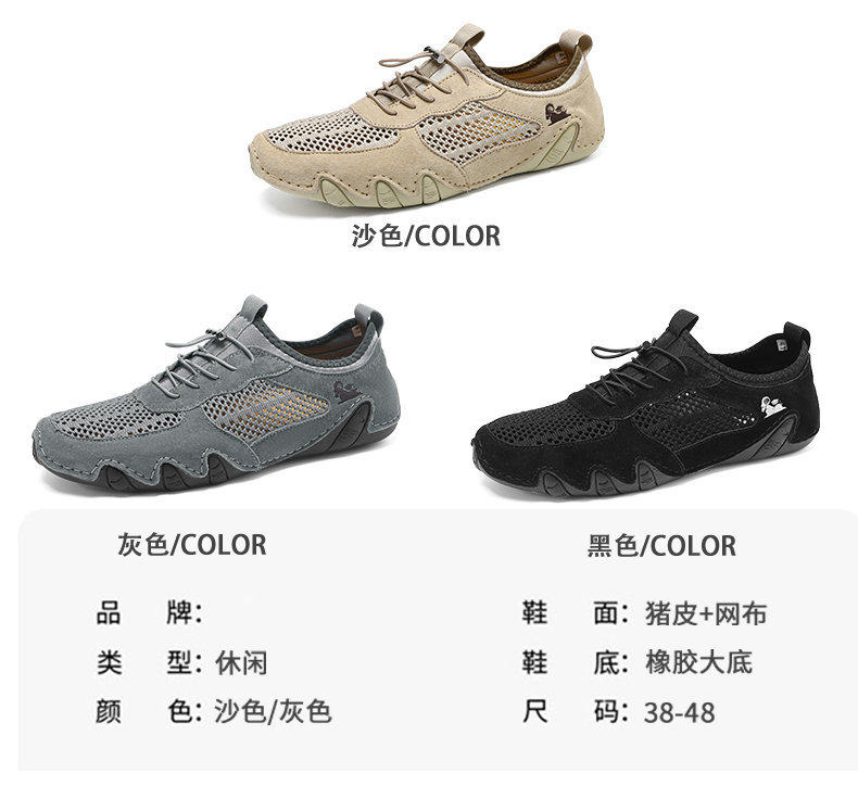 Giày thể thao nam cổ thấp mũi tròn, thân lưới thoáng khí, đế cao su, kiểu giày lười dây thun — Z8066 màu kaki, Z8066 màu xám, Z8066 màu đen, Z8808 màu kaki chi tiết 7