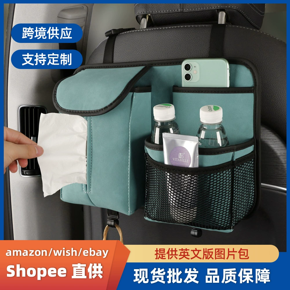 Трансграничный источник Заводская сумка для хранения автомобилей Сумка для подвешивания сиденья Многофункциональная сумка для хранения спинки автокресла Задние автомобильные принадлежности