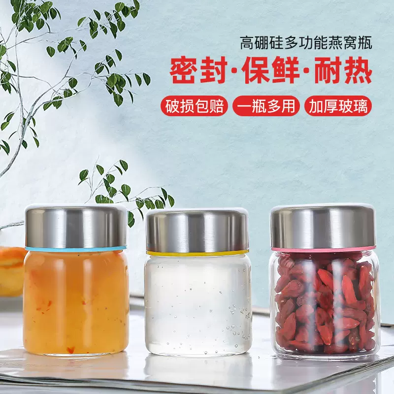 厂家直销 迷你家用耐高温密封罐玻璃果酱瓶蜂蜜燕窝分装瓶