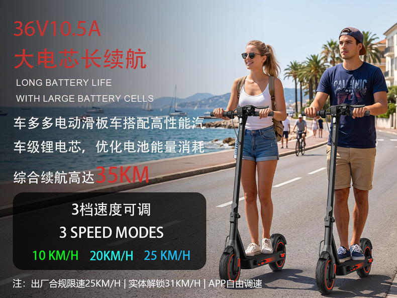 Overseas warehouse delivery of 500W high-power electric scooters 10inch with honeycomb tires, cross-border export to Europe and America from the source factory