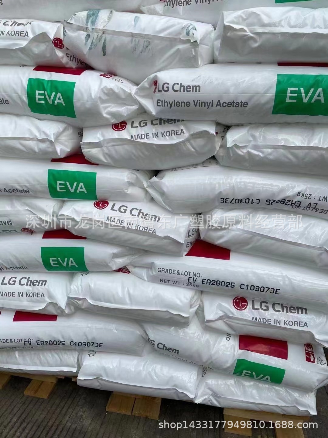 EVA 韩国EA28025 VA含量28溶脂25发泡级热熔胶粘合剂泡沫