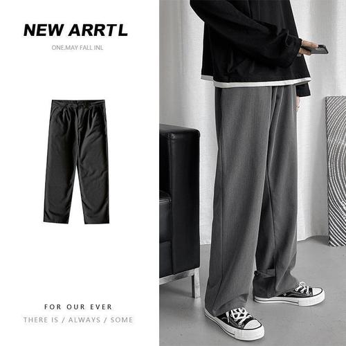 Fall-Effect Men's Wide-Leg Straight Pants | Korean-style Trendy Autumn Casual Trousers | Loose, Flowing Suit Pants