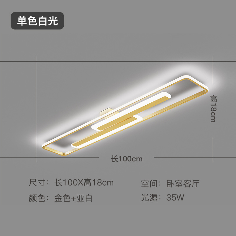 황금 [100cm] 화이트 라이트