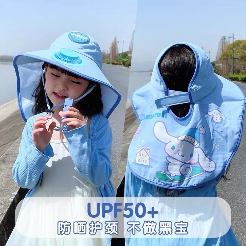 儿童三丽鸥防晒帽带风扇夏季遮阳披肩帽大帽檐男女太阳帽外出大檐|undefined