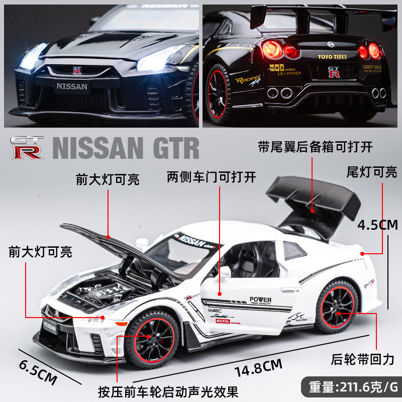 Jiaye modelo de coche de aleación 1:32 Nissan GTR Señor de la guerra coche Tire hacia atrás el sonido y la luz 4 niño abierto modelo de coche de juguete adornos