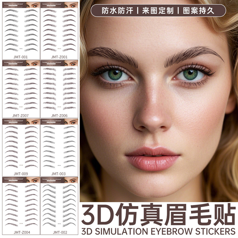 Beauty Stickers Douyin Same Style Imitation Ecological 6D Eyebrow Stickers Brown Disposable Eyebrow Tattoo Stickers 3D Eyebrow Stickers Export Wholesale