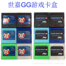 Game Gear GG䛿⚤ sega ggΑ򿨿 SEGA GGϺ