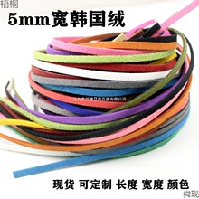5mm�n���q��Ƥ�K �ֹ�¹ƤDIY�K�� ZAKKA���DIY�Ʒ����41ɫƤ�K