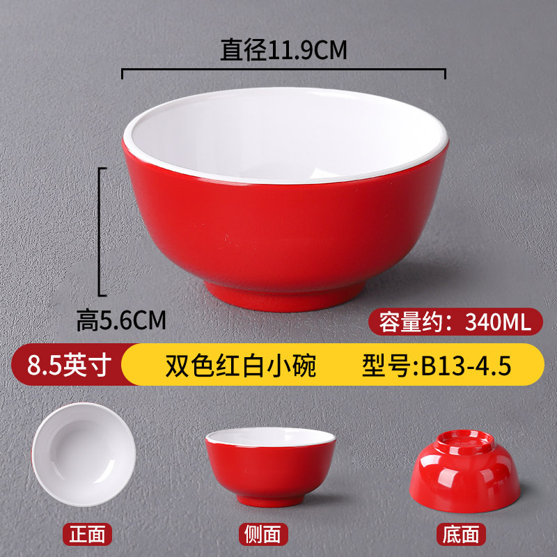 Red and white B13-4.5