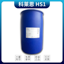 ��ʿ���R�����o늄�Hostastat HS1	 PVC���o늄�HS1