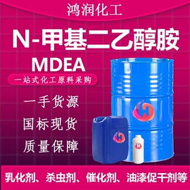 酯;二元醇;涂料稀释剂