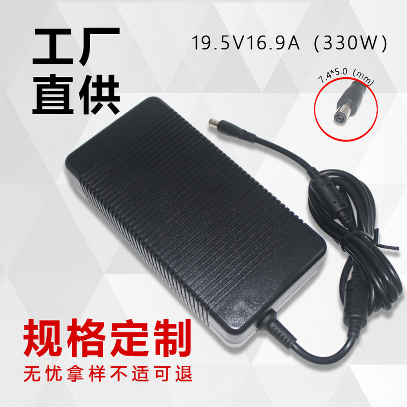 Suitable for Dell Dell Alienware 330W Power Adapter 19.5V16.9A Laptop Charger Cable