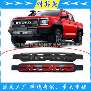 Car Modification Grille Black Warrior Letter Sticker Suitable for Jiangling Avenue Mountain Edition Modification and Non-Destructive Installation