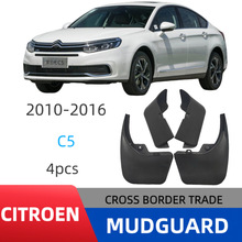 �m���ѩ�F��Citroen C5 2010-2016�����Ƥ��ǰ����܇����羳
