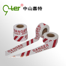 ���Sֱ�N CAUTION DANGER ���侀 , DO NOT ENTER Σ�U��ʾ��