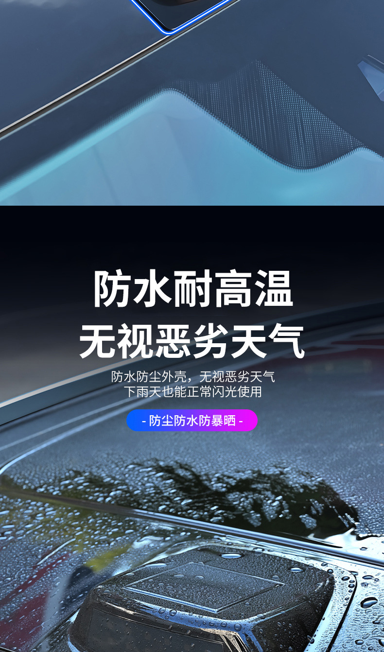 Car laser radar cover light solar-powered evil eye car modification decoration LED roof navigation warning strobe light