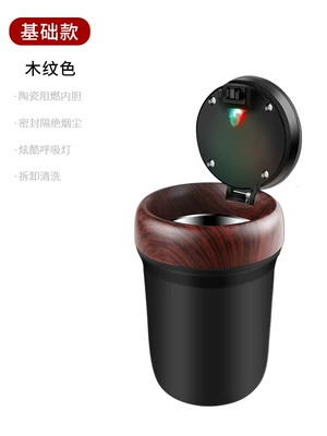 Popular Model Classy, Car ashtray - basic-model-wood-grain-one-click-openingceramic-liner