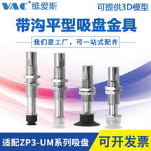 ���I������P���ZP3-T04/T06/T08/T10/T13/T16UMNJ3/UMSJ6-B5