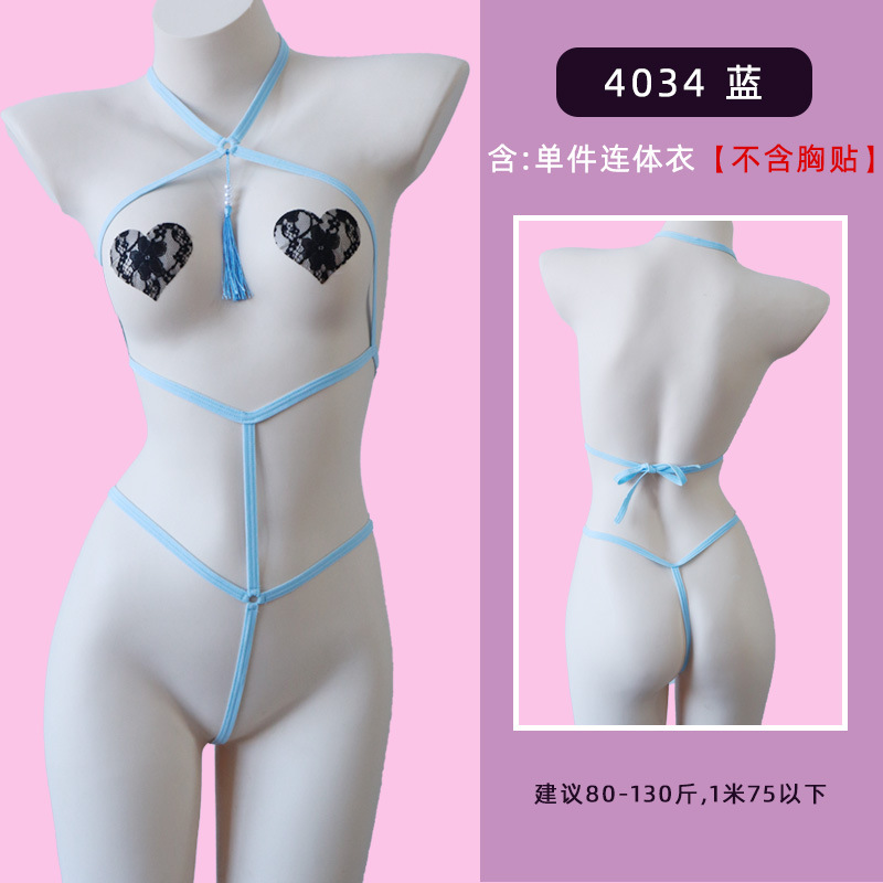 4034 블루 점프 수트