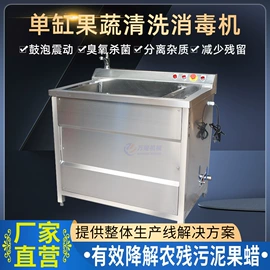 果蔬加工设备;肉品加工设备;食品杀菌设备