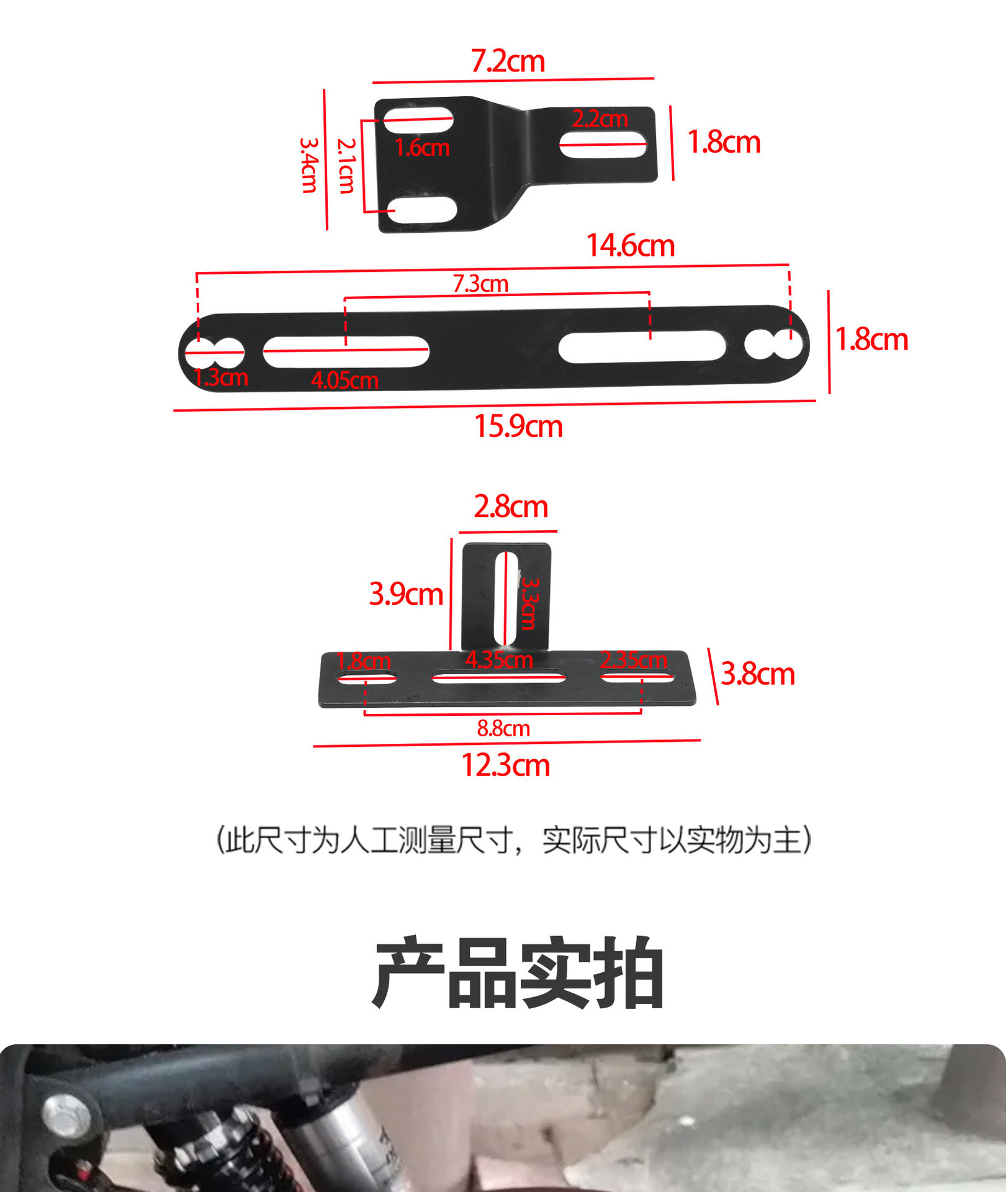 Electric Vehicle Rear Wheel Mudguard Suitable for Shenyuan Gt1/007/009, Stainless Steel Thickened Waterproof Rear Wheel Accessory