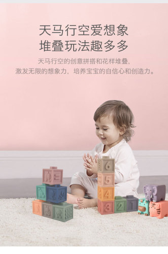 Cross-border infant and toddler educational assembly toys cognitive soft rubber embossed animal building blocks early education pinch and cry bath toys