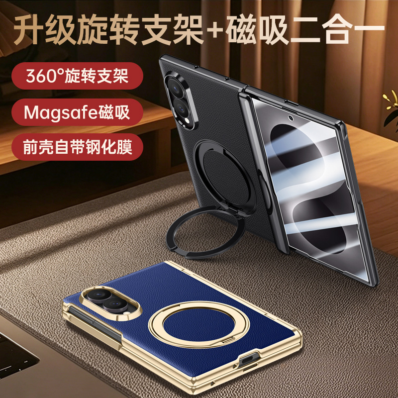 Suitable for Samsung Zfold8 Magnetic Electroplated Plain Leather Phone Case with Foldable Screen, Central Axis Hinge, Rotating Stand, and Anti-Drop Protection Suitable for Samsung Zfold8 Magnetic Electroplated Plain Leather Phone Case with Foldable Screen, Central Axis Hinge, Rotating Stand, and Anti-Drop Protection