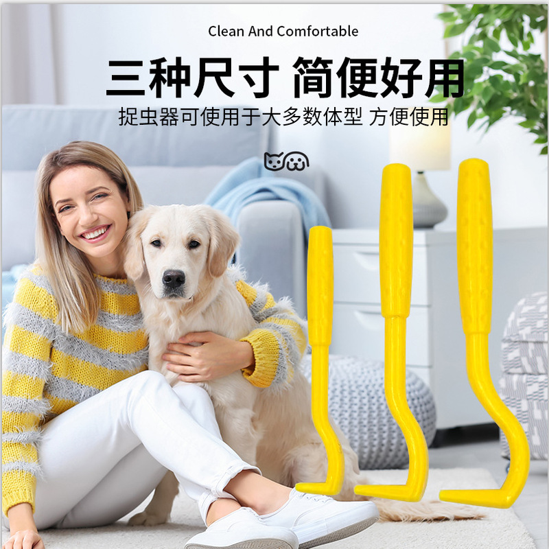 3PCs Pet cat dog tick Plucker lice flea comb tick clip hook Pet Extract
