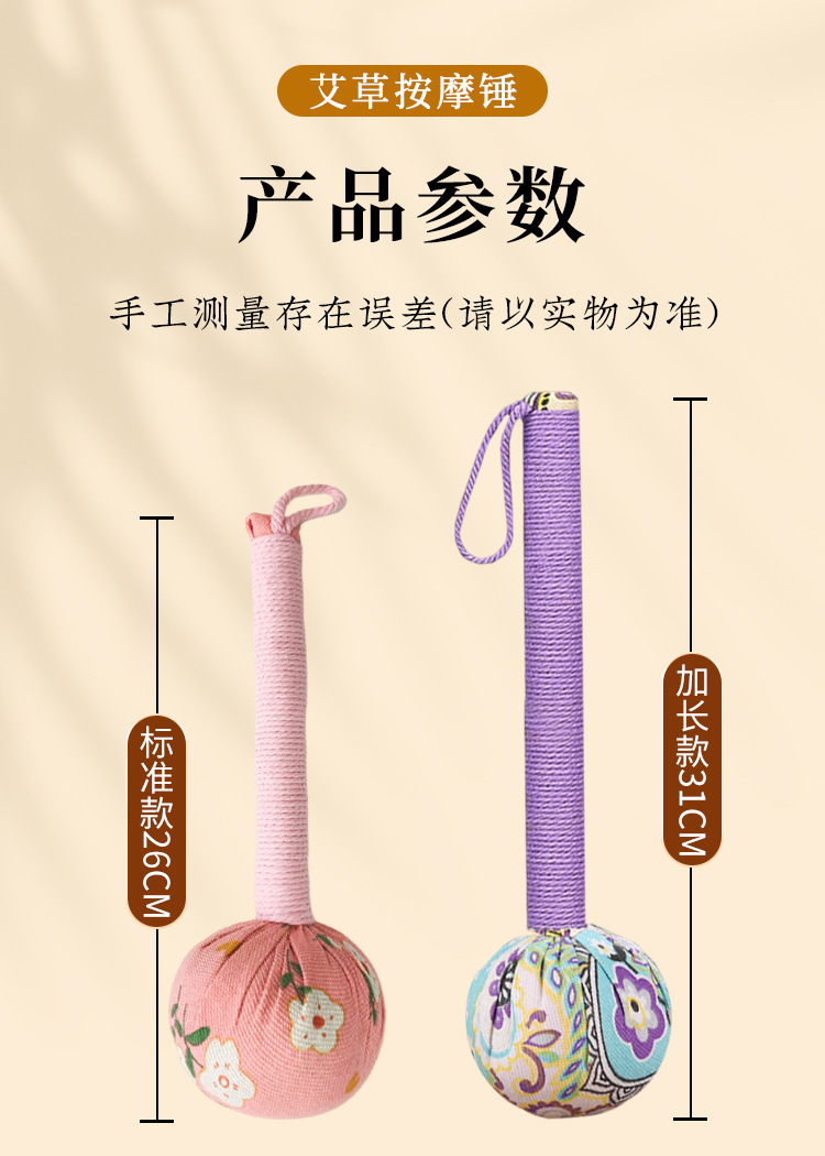 中秋节礼品艾草锤养生锤事事如意礼盒装按摩捶养生节日礼品伴手礼-阿里巴巴