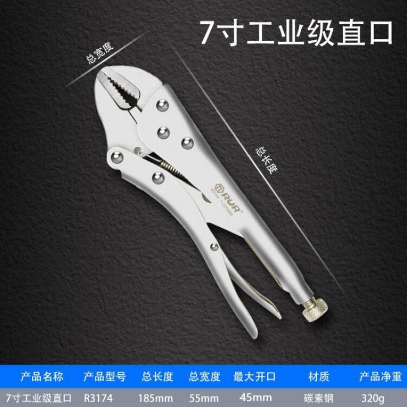 7inch 라이트 핸들 [티타늄 실버] 스트레이트 입