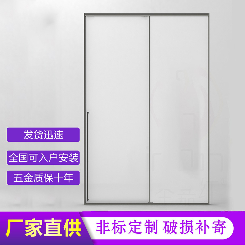 Very Narrow Household Shower Room Bathroom Dry and Wet Separation Partition Bathroom Glass Sliding Door Sliding Shower Screen