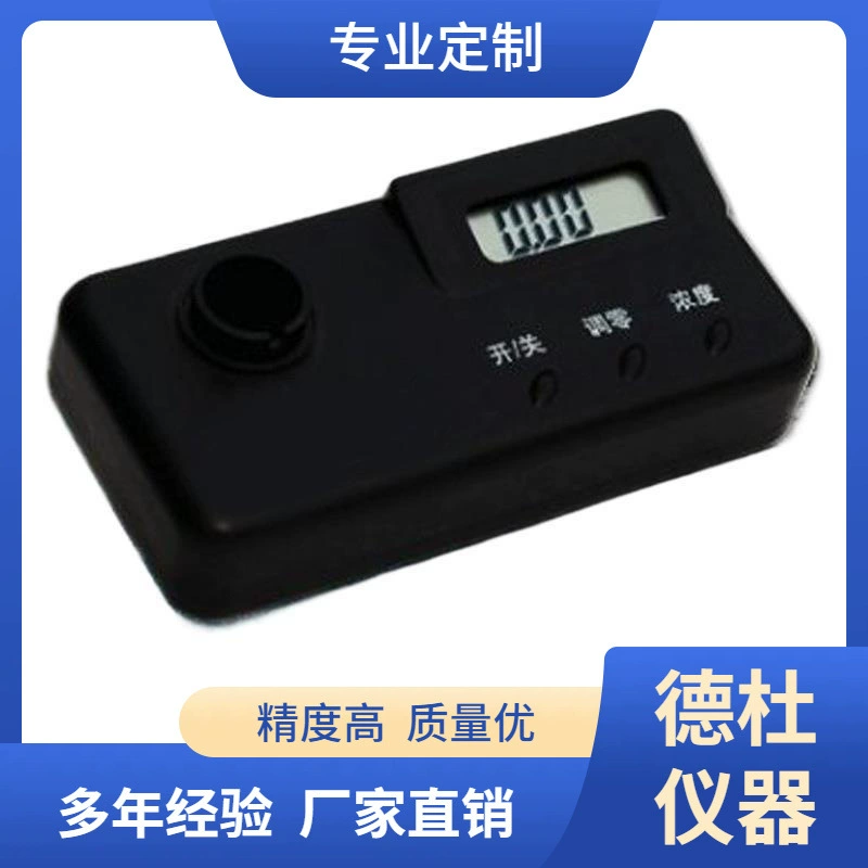 Поставка прибора для измерения магния GDYS-103SE